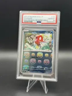 Magikarp (Master Ball Pattern) 129/165 Sv2a: Pokemon 151 Holo (Japanese) PSA 10 - Image 1