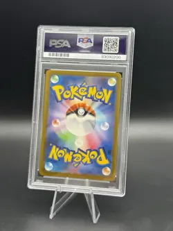 Magikarp (Master Ball Pattern) 129/165 Sv2a: Pokemon 151 Holo (Japanese) PSA 10 - Image 2