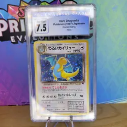 Dark Dragonite *Holo* 5/82 Team Rocket WOTC Pokemon TCG | Japanese | CGC 7.5 - Image 1