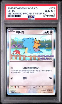 2025 POKEMON KOREAN SV-P PROMO #173 DITTO PSA 10 - Image 1