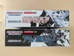 Pokemon Card Black Bolt White Flare Booster Box set sv11B sv11W Japan No shrink - Image 4