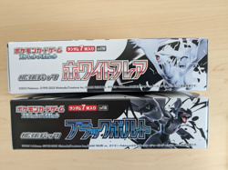 Pokemon Card Black Bolt White Flare Booster Box set sv11B sv11W Japan No shrink - Image 5