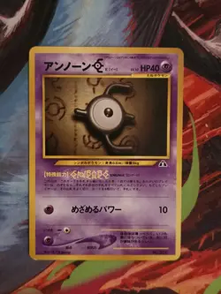 Unown E Promo Neo Premium File 2 Promo Japanese Pokemon Card - Image 1