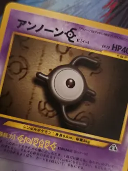 Unown E Promo Neo Premium File 2 Promo Japanese Pokemon Card - Image 2