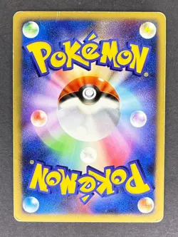 Venusaur Holo DPBP#003 DP3 Shining Darkness Japanese Pokemon Card DMG - Image 2