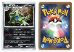 Tyranitar DPBP#298 Secret of the Lakes Unlimited Holo Japanese Pokemon TCG HP - Image 3