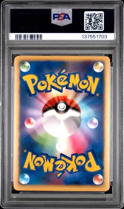 2007 POKEMON JPN 10TH MOVIE COMMEMORATION PROMO SEVEN NIGHTS JIRACHI-HOLO PSA 10 - Image 2