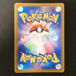 Ethan's Typhlosion AR 070/063 Heat Wave Arena Pokemon card Japanese NM #31350 - Image 2