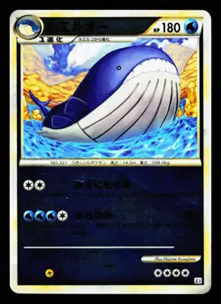 Wailord 023/080 Rare Clash at the Summit Reverse Holo L3 Pokemon Japanese LP - Image 1