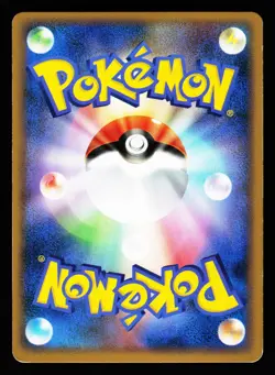Wailord 023/080 Rare Clash at the Summit Reverse Holo L3 Pokemon Japanese LP - Image 2