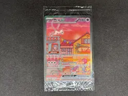 Mew Ex SVP 053 151 Ultra Premium Collection Promo Pokemon Card Sealed - Image 1