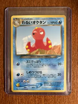 [NM/MINT] 2001 Pokemon Neo 4 Destiny Japanese Dark Octillery #224 #62/105 Common - Image 1