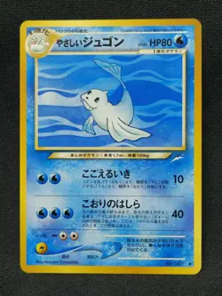 Pokemon - Dewgong No. 087 - Neo Destiny - Japanese NM - Image 1