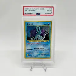 Pokemon Suicune #245 Neo 3 Holo PSA 8 – 2000 Japanese Rare 🔥 Mint Slab - Image 1