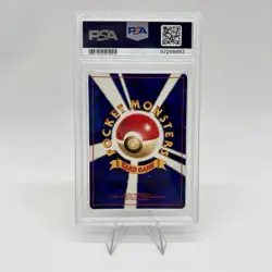 Pokemon Suicune #245 Neo 3 Holo PSA 8 – 2000 Japanese Rare 🔥 Mint Slab - Image 2