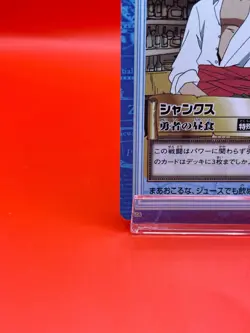 One Piece card Shanks S06 Anime 1999 Japanese Game TCG Bandai Vintage - Image 4
