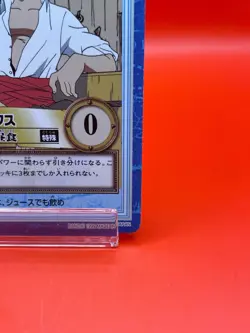 One Piece card Shanks S06 Anime 1999 Japanese Game TCG Bandai Vintage - Image 5