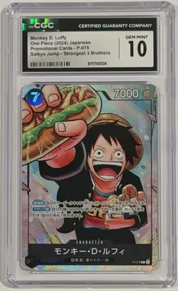 2024 One Piece Monkey D. Luffy Saikyo Promo #075 CGC 10 Gem Mint - Image 1