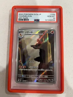Pokemon Charmeleon 169/165 SV2a Card 151 Art Rare Holo Japanese PSA 10 - Image 2
