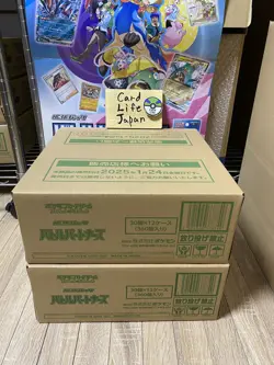 Pokemon Card Game Battle Partners Sealed Case (12Boxes/no promo) Japanese - Image 1