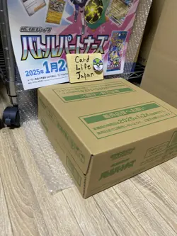 Pokemon Card Game Battle Partners Sealed Case (12Boxes/no promo) Japanese - Image 3