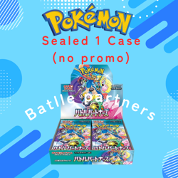 Pokemon Card Game Battle Partners Sealed Case (12Boxes/no promo) Japanese - Image 4