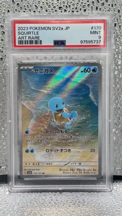 2023 Pokemon Squirtle 170/165 Sv2 Card 151 Art Rare Holo Japanese PSA 9 - Image 1