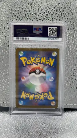 2023 Pokemon Squirtle 170/165 Sv2 Card 151 Art Rare Holo Japanese PSA 9 - Image 2
