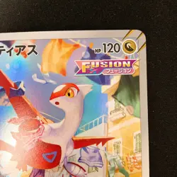Lapras AR 195/172 VSTAR Universe HOLO s12a Pokemon Card Japanese NM #31349 - Image 4