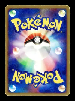 [HP] Gloom Japanese Undone Seal 004/083 Pokemon A - Image 2