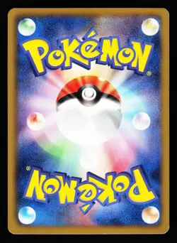 Cubone 024/050 Common Dragon Blade Pokemon Japanese LP - Image 2