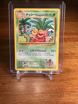 XY - Evolutions #109/108 Exeggutor Pokemon TCG NM - Image 1