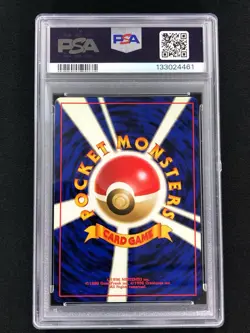Pokemon 1997 Gengar Holo Fossil No. 094 JPN PSA 9 Mint - Image 2