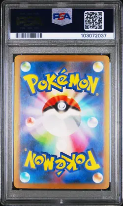 2023 POKEMON JPN SV2A-POKEMON 151 SPECIAL ART RARE #201 CHARIZARD EX PSA 10 - Image 2