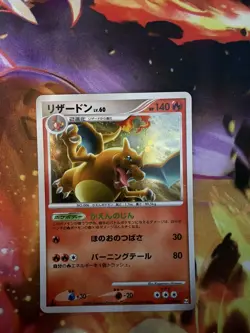 Charizard Pokemon 2009 Holo Pt4 Advent of Arceus 1st ED Japanese 017/090 EX- - Image 1