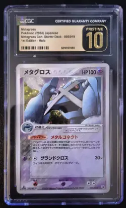 CGC PRISTINE BLACK LABEL 10 Metagross 005/019 1st Ed 2004 Deck Japanese Pokemon - Image 1
