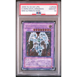 PSA 10 Yu-gi-oh! E-Hero Shining Flare Wingman Ultimate Rare EEN-JP036 2005 japan - Image 1