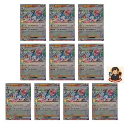 10 card Cinderace ex 018/102 SV7 Stellar Miracle Pokemon - Image 1