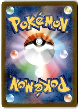 Snorlax (Poke Ball Pattern) Uncommon SV2a: Pokemon Card 151 143/165 NM - Image 2