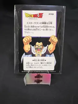 Dragon Ball Z Hero Collection Card #231 Holo – Super Saiyan Forms - Image 2