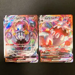 Chandelure VMAX 015/100 Set 10 RRR Bulk Pokemon Card Japanese NM #31411 - Image 2