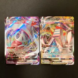 Chandelure VMAX 015/100 Set 10 RRR Bulk Pokemon Card Japanese NM #31411 - Image 4