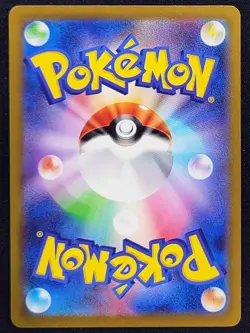 LAPRAS #177 ~ JAPANESE VSTAR UNIVERSE ~ CROWN ZENITH ~ POKEMON CARD - Image 2