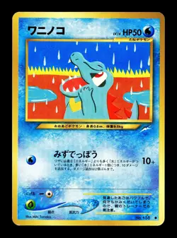 [NM-] Totodile No 158 Japanese Neo / Darkness, And to Light Pokemon F - Image 1