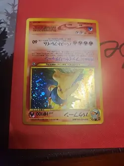 Pokemon Typhlosion Holo Japanese #157 [NM] Neo Genesis - Image 2