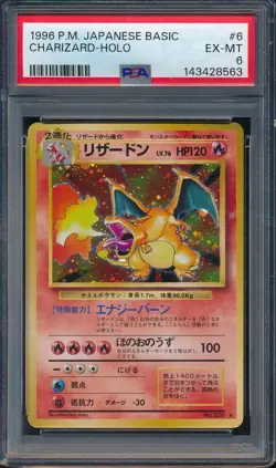 1996 Pokemon Japanese Basic Base Set 6 Charizard Holo PSA 6 EX-MT - Image 1