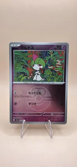 Ralts (Love Ball Foil) 069/193 MEGA Dream ex Pokemon Card Japanese NM - Image 1