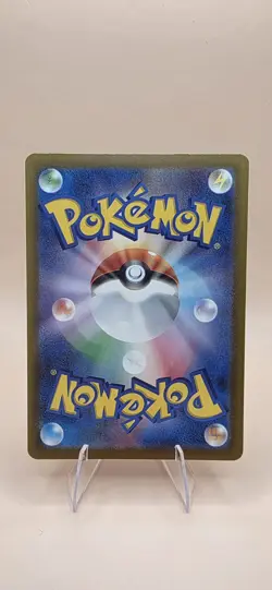 Ralts (Love Ball Foil) 069/193 MEGA Dream ex Pokemon Card Japanese NM - Image 2
