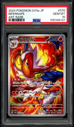 Pokemon PSA 10 Infernape AR 070/066 Crimson Haze sv5a Japanese - Image 3