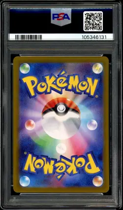 Pokemon PSA 10 Infernape AR 070/066 Crimson Haze sv5a Japanese - Image 4